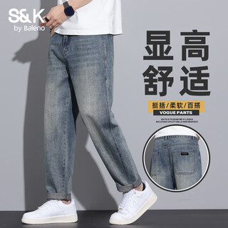 Baleno s&k jeans men's 2025 new autumn loose straight loose american trendy brand casual men's long pants retro blue 31