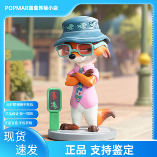 Pop mart genuine zootopia crazy continuation series nick figures desktop ornaments blind box trendy toys gifts crazy continuation unboxing-nick