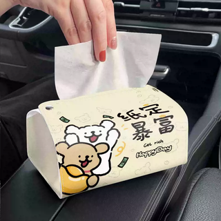 Yusenyi ins line puppy pumps you creative paper drawing box living room tissue box dinner paper storage cover paper box home bedroom line puppy (paper determined to get rich) 8