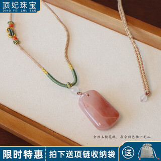 Ding fei new chinese style jade pendant necklace women's peaceful button buddha pullable adjustable gourd clavicle chain long sweater chain golden silk jade peach blossom stuffed nothing brand (1 piece) b03-303