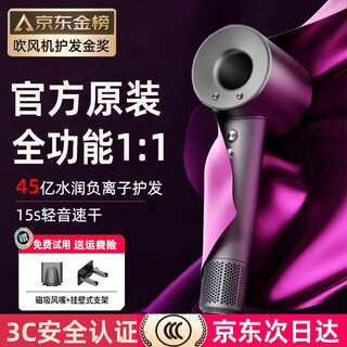 National 3c certification丨4.5 billion negative ions for hair care high-speed leafless hair dryer household negative ions silent high-power non-damaging constant temperature quick-drying hair dryer huaqiangbei official top-single nozzle classic forest gray 4.5 billion hydrating negative ions for hair care 2025 new style丨top-match 1 1 version 1.8 meters long gift box