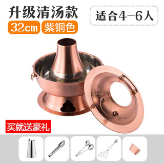 Yanxing old beijing copper hot pot imitation copper old-fashioned red copper hot pot home furnishing stove lamb shabu-burning charcoal hot pot outdoor copper (suitable for 4-6 people) 32cm
