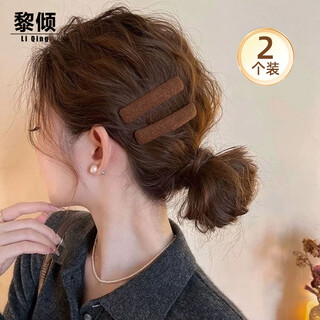 Li qing solid color fabric rectangular hairpin, coffee color 2 pieces, bangs clip, side clip, bb clip, one-word clip hairpin hair accessories
