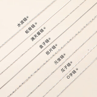 Pt950 platinum necklace women's clavicle chain naked thin 18 platinum chain for valentine's day gift for girlfriend 2.8g 40+6cm spring buckle - gypsophila one