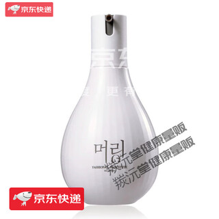 Sluj hanxiu refreshing essential oil hair care styling cream elastin encounter fragrance 1 bottle 320ml one bottle