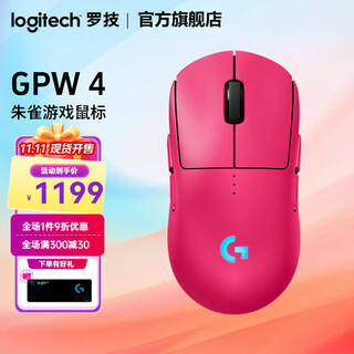 罗技（G）GPW 四代 朱雀无线鼠标 G Pro系列无线鼠标gpw4代朱雀鹰眼电竞轻量化鼠标人体工程学设计宏 GPW4代朱雀游戏鼠标(粉色)+超长鼠标垫