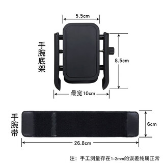 Kun linyi wrist phone holder driving equipment anchor navigation cycling live broadcast phone holder arm bag arm bag running arm cover wrist style - 1 pc