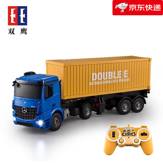 Double eagle remote control container large truck engineering truck car three-in-one toy boy rechargeable children's gift 564_remote control container truck standard equipment