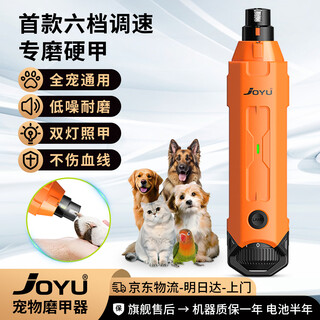 Jiuyu joyu jiuyu pet nail grinder dog nail clipper cat electric toe trimmer large dog universal scissors n60-fruit green (universal for all pets)