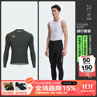 Jakroo spring and summer ex-one season 4 men's cycling pants long distance storage side pocket cycling bib suit black long sleeve pants suit l