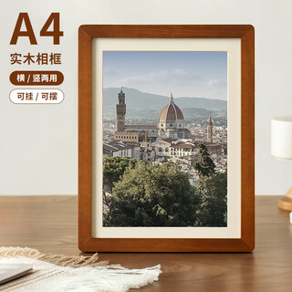 Aimohua solid wood picture frame table rounded empty frame photo frame diy large size solid wood picture frame mounting wall a4 walnut color