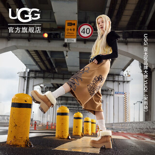 Ugg yuqi (song yuqi) same style autumn new women's snow boots 1171532che|maroon 37