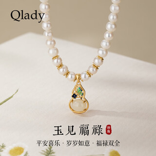 Qlady butterfly gourd freshwater pearl necklace women's silver jewelry hetian jade pendant jewelry mother's birthday gift for mom