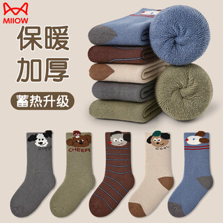 Cat people children's socks autumn and winter cotton baby plus velvet thickened terry socks boys and girls winter warm mid-tube towel socks