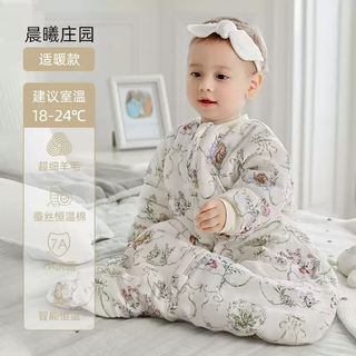 Manxi (emxee) artist co-branded manxi baby all-in-one sleeping bag autumn and winter wool mulberry silk baby constant temperature sleeping bag warm australian national treasure wool fiber dawn manor size 73 recommended height 67-73cm