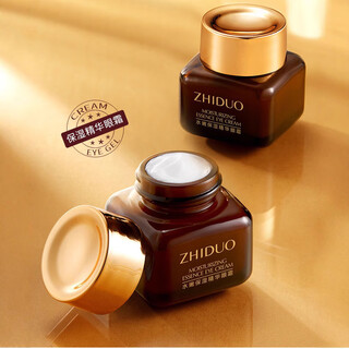 Zhiduo moisturizing, hydrating, refreshing and rejuvenating small brown bottle eye cream caviar eye cream hd bottle