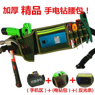 Sanqihu electric drill waist bag multifunctional canvas thickened plumber tool waist bag shoulder bag carpentry storage bag climbing tool bag multifunctional electric drill bag reflective sticker + mobile phone area + drill 1 waist bag