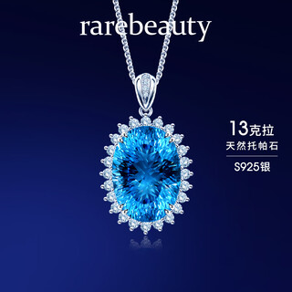 Rarebeauty birthday gift for girlfriend crystal silver necklace women's blue topaz gemstone pendant fashion jewelry necklace (gemstone about 13-14 carats)
