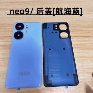 Vivoiqooneo9 back cover original glass neo9pro rear screen rear shell battery cover back screen neo9spro iqoo neo9/9pro/9spro navigation
