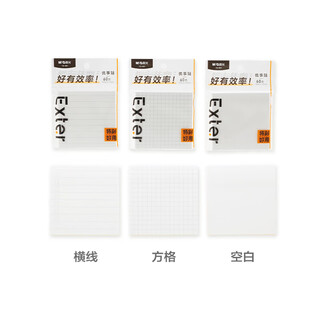 M&g post-it notes ys-601 76*75mm 60 pages (white)