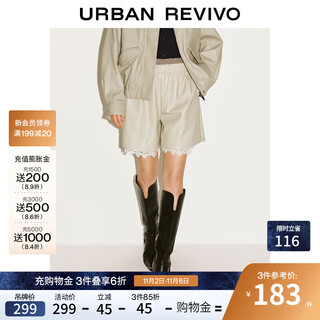 UR2025冬季新款女装芭蕾风松紧腰拼接蕾丝短裤UWU650018 浅卡其 XS