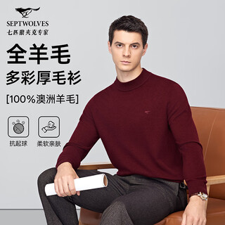 Septwolves wool sweater autumn and winter warm and cold-proof 100% sheep wool sweater men's sweater casual tops men's clothing