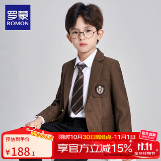 罗蒙儿童西装套装2025新款学院风西服外套主持人礼服男童演出服秋 单外套 130