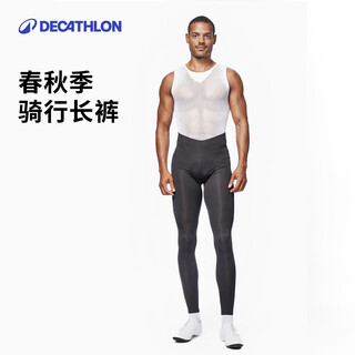 Decathlon road mountain bike cycling pants men's breathable tights autumn and winter cycling jersey water-repellent rc100 spring and autumn cycling trousers - men's l