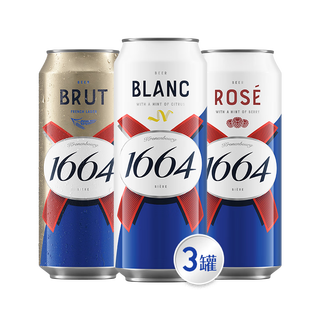 Kronenbourg 1664 early adopter pack 500ml*3 cans (white + pink + french blue) (new and old packaging shipped randomly) craft beer