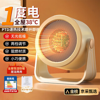 Azmi home heater desktop heater high-power office student dormitory electric heater portable power-saving fast heating energy-saving whole house household mini small portable fast heating 500 khaki