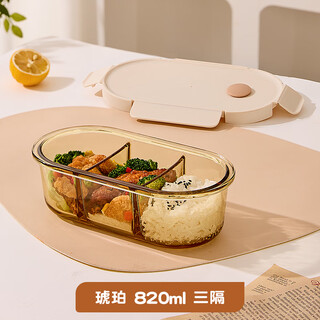 Cilock heat-resistant glass lunch box large-capacity divided lunch box microwave lunch box lunch box food-grade fresh-keeping lunch box