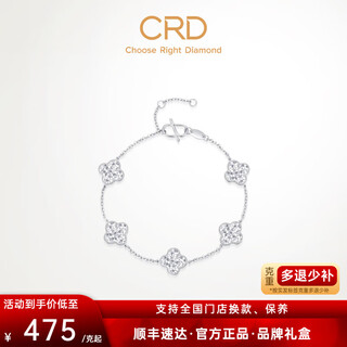 Crd ke laidi spot sparkling pt950 platinum four-leaf clover crushed ice bracelet platinum anniversary gift 6.20g-pn00055