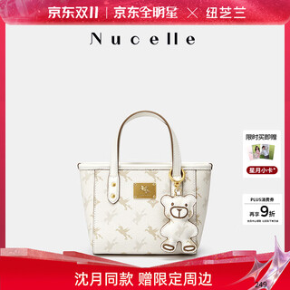 Nucelle shen yue pegasus mini tote bag 2025 new style shoulder crossbody vegetable basket handbag birthday gift for women