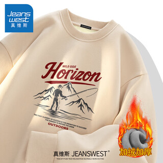 Jeanswest thickened velvet sweatshirt for men, warm long-sleeved inner, autumn and winter island velvet to keep out the cold, versatile commuting top jacket for men, shallow rice (mountain fishing) plus velvet m (170) (full refund for quality issues within 30 days)