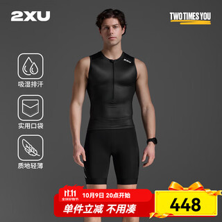 2xucore series triathlon cycling suit vest professional triathlon road mountain cycling suit men's quick-dry top black/white label (top) xl