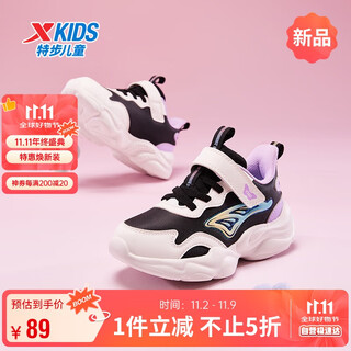 Xtep children's casual shoes butterfly print girls' leather sports shoes black/sail white 31