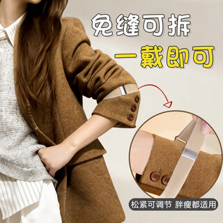 Sayanxi's sleeves are fixed to prevent sliders, suit, windbreaker, shirt, sleeve length can be shortened, adjustable elastic straps, milky white pair (gift box)