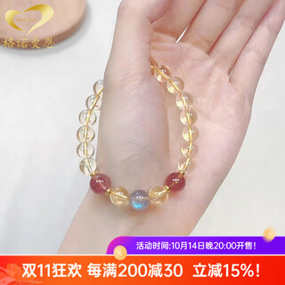 Gnomanman brazilian citrine bracelet women's colorful crystal bracelet valentine's day gift beads 6mm