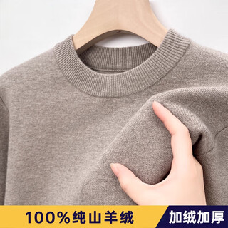Deer king optim 100 pure cashmere sweater men's round neck sweater winter new pullover versatile thickened warm knitted bottoming sweater camel s 165/105 code recommended 100-120 jin jin equals 0.5 kg