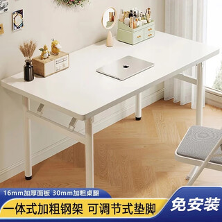 Jingcai computer table home folding table desk study table office desk training table long table jz35 white 120*60cm