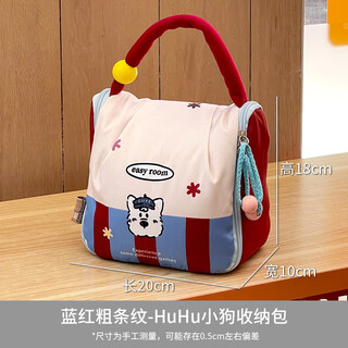 Lightweight mommy bag for mother and baby outing, baby diaper bag, baby bottle storage bag, diaper handbag storage bag, huhu puppy storage bag - blue and red thick stripes