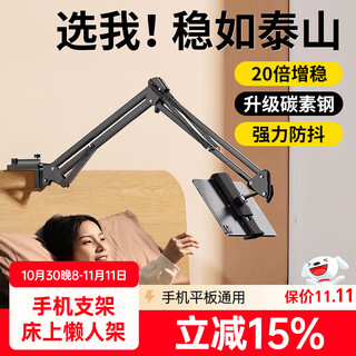 科沃手机支架床头上神器平板桌面支架懒人支架ipad支架考试床上宿舍追剧开学礼物直播游戏吃鸡网课俯拍