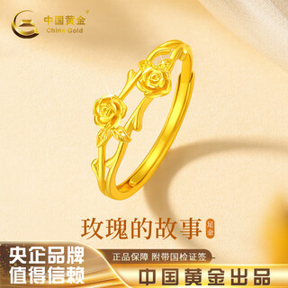 Chinese gold rose gold ring women's solid gold live ring christmas gift for girlfriend, wife, mother, wedding rose story solid gold ring + beloved rose gift box-2.25