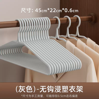 Yusenyi clothes hanger thickened and thickened for everyone to hang clothes without leaving a trace for adult dormitories large clothes hanger for students to dry clothes light gray extra thick version upgraded extra thick丨no odor丨non-slip and traceless 40 pcs