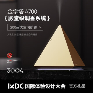 3004 aromatherapy machine for home bedroom five star hotel lobby intelligent automatic aromatherapy machine birthday gift for girlfriend and wife high-end desktop store commercial essential oil diffuser jingcangdang/next day delivery pyramid comes with 1 bottle + 3 bottles of large essential oil for free