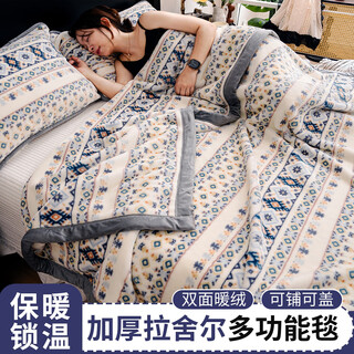 Enxing thickened raschel blanket quilt winter coral flannel office nap shawl throw blanket children's sofa blanket northern dream upgraded encryption flocking thermal storage and warmth 200x230cm double-sided velvet raschel blanket