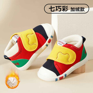 Aibedila baby toddler shoes and socks, infants and toddlers, autumn and winter velvet cotton shoes, thickened soft soles, non-slip, spring and autumn shoes for boys and girls, qiqiaocai plus velvet, 1 pair 19