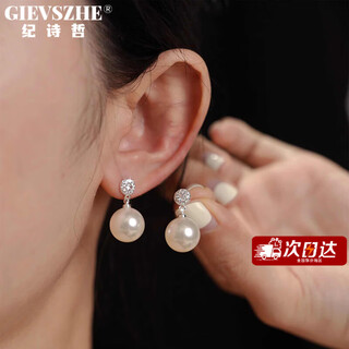 Gievszhe light luxury freshwater pearl earrings for women without piercing, practical heart-shaped birthday and valentine's day gift for girlfriend and wife, white pearl 10mm with pierced ears, same day/next day delivery