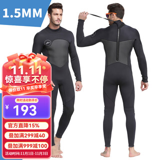 Sbart sbart cold-proof 1.5mm diving suit for men, one-piece long-sleeved warm swimsuit for women, large size diving suit for couple 1.5mm for men 1283 black 2xl 140-160jin jin is equal to 0.5kg