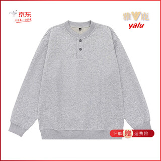 Yalu men's bottoming shirt 2025 autumn new henley collar design commuting loose top men's sweatshirt gray m (100-120)jin jin is equal to 0.5 kg